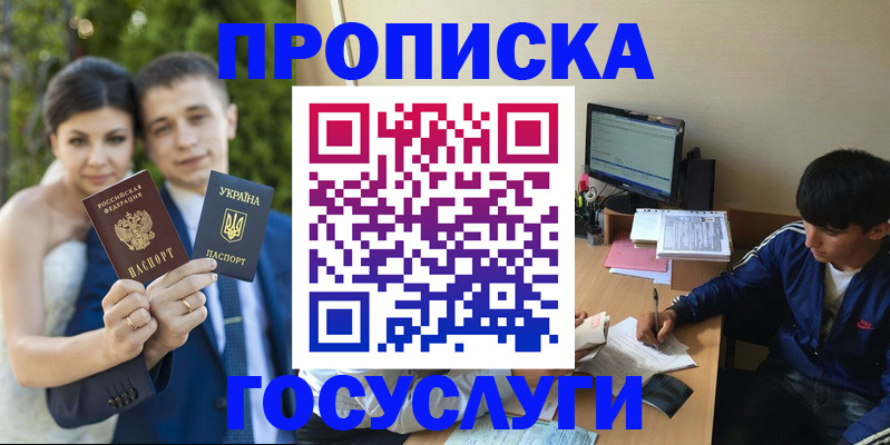 временная регистрация в Кондопоге