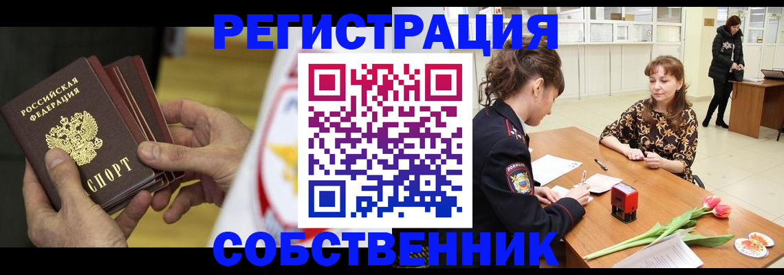 прописка поиск в Кондопоге