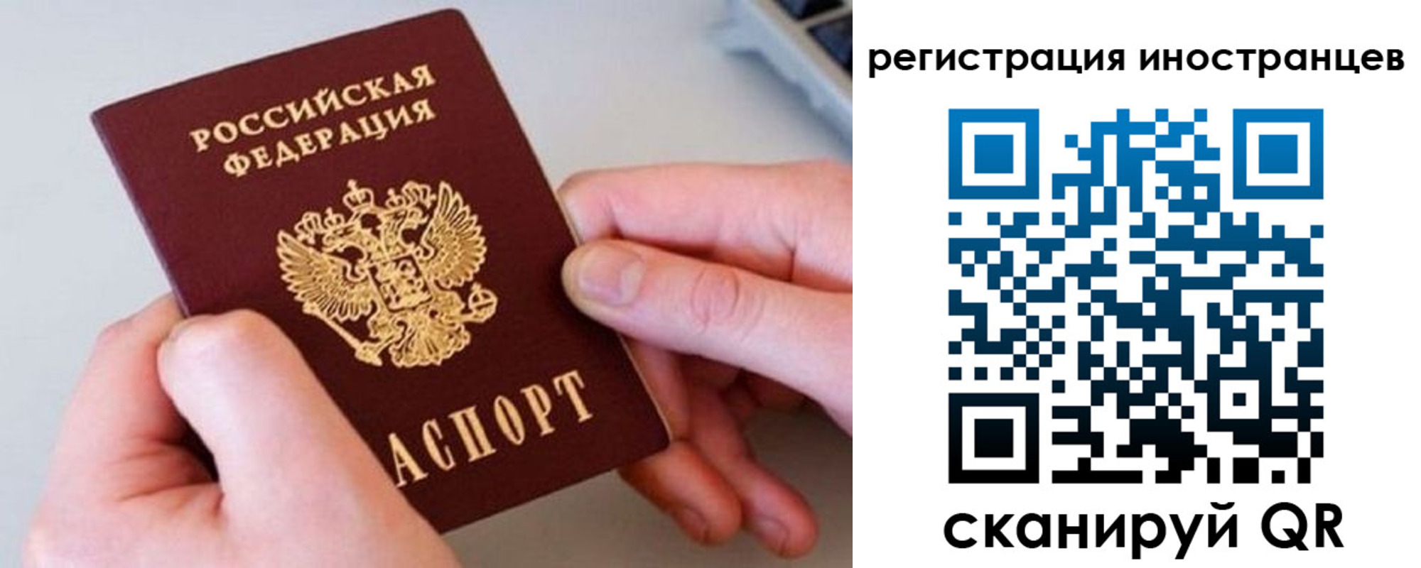 регистрация в Кондопоге