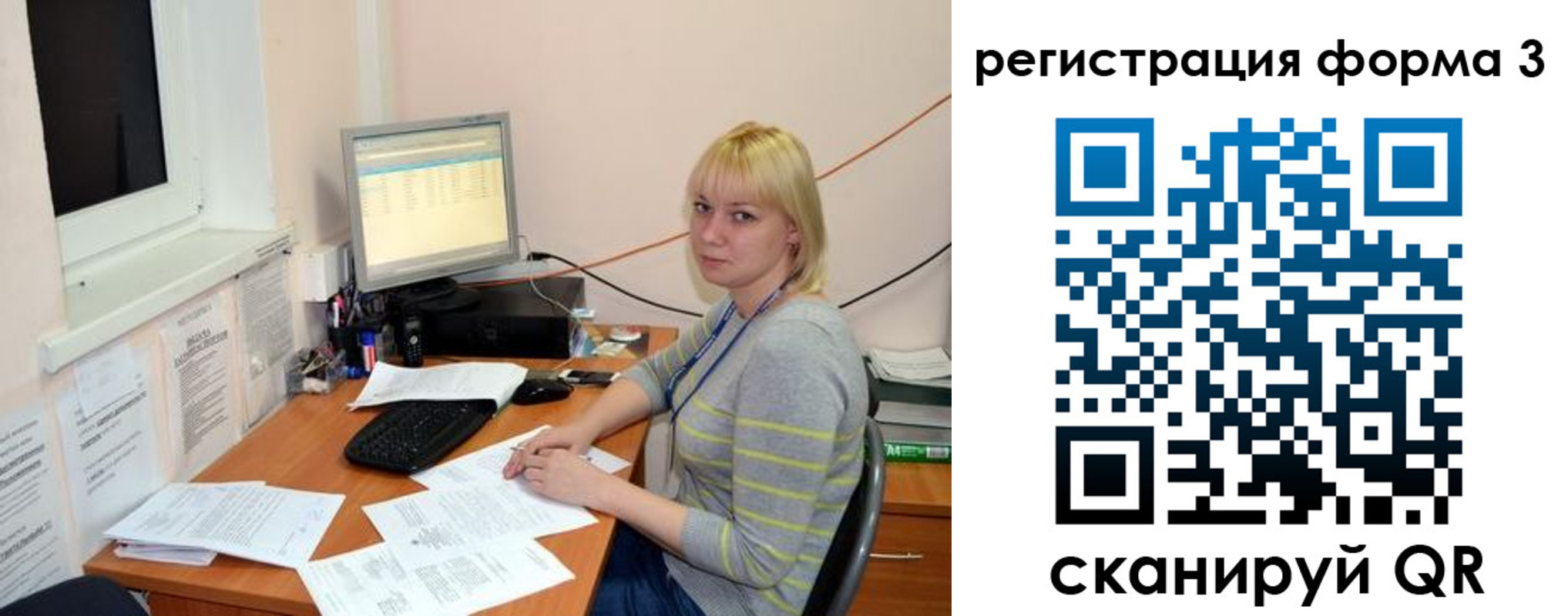временная регистрация поиск в Кондопоге