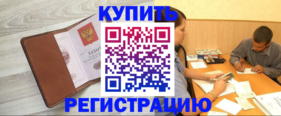 найти адрес прописки в Кондопоге