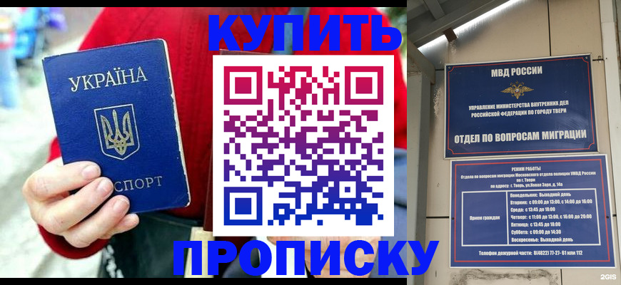 регистрация в Кондопоге