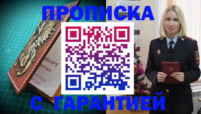 миграционный учет в Кондопоге