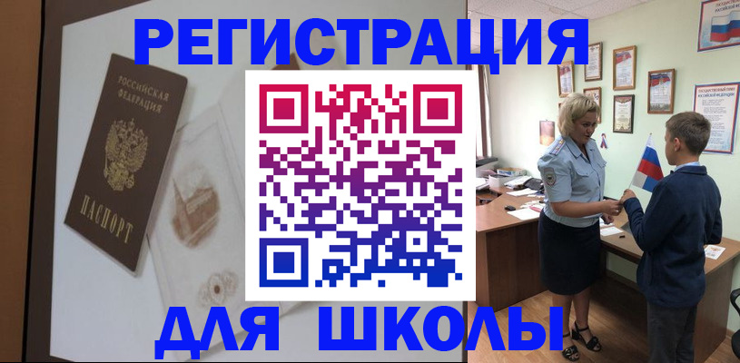 прописка в квартире в Кондопоге