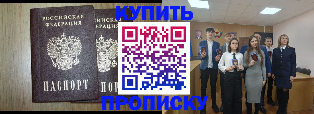 временная регистрация надежно в Кондопоге