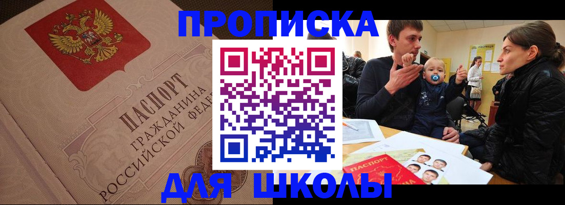 временная регистрация для всех в Кондопоге